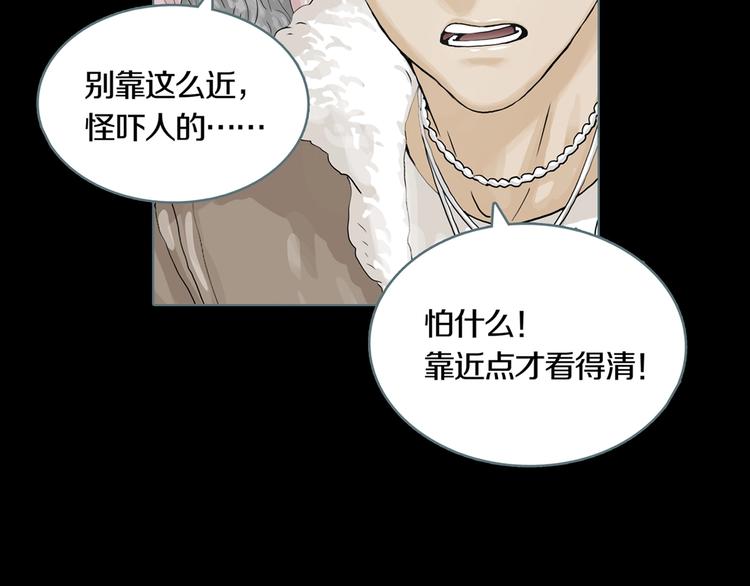序章 你看见章鱼了吗？6