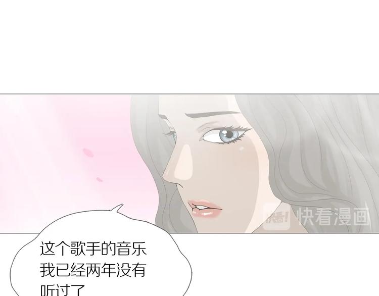 第14话 吸引力（六）29