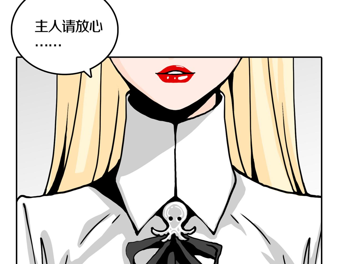 第29话 章鱼烧（四）41