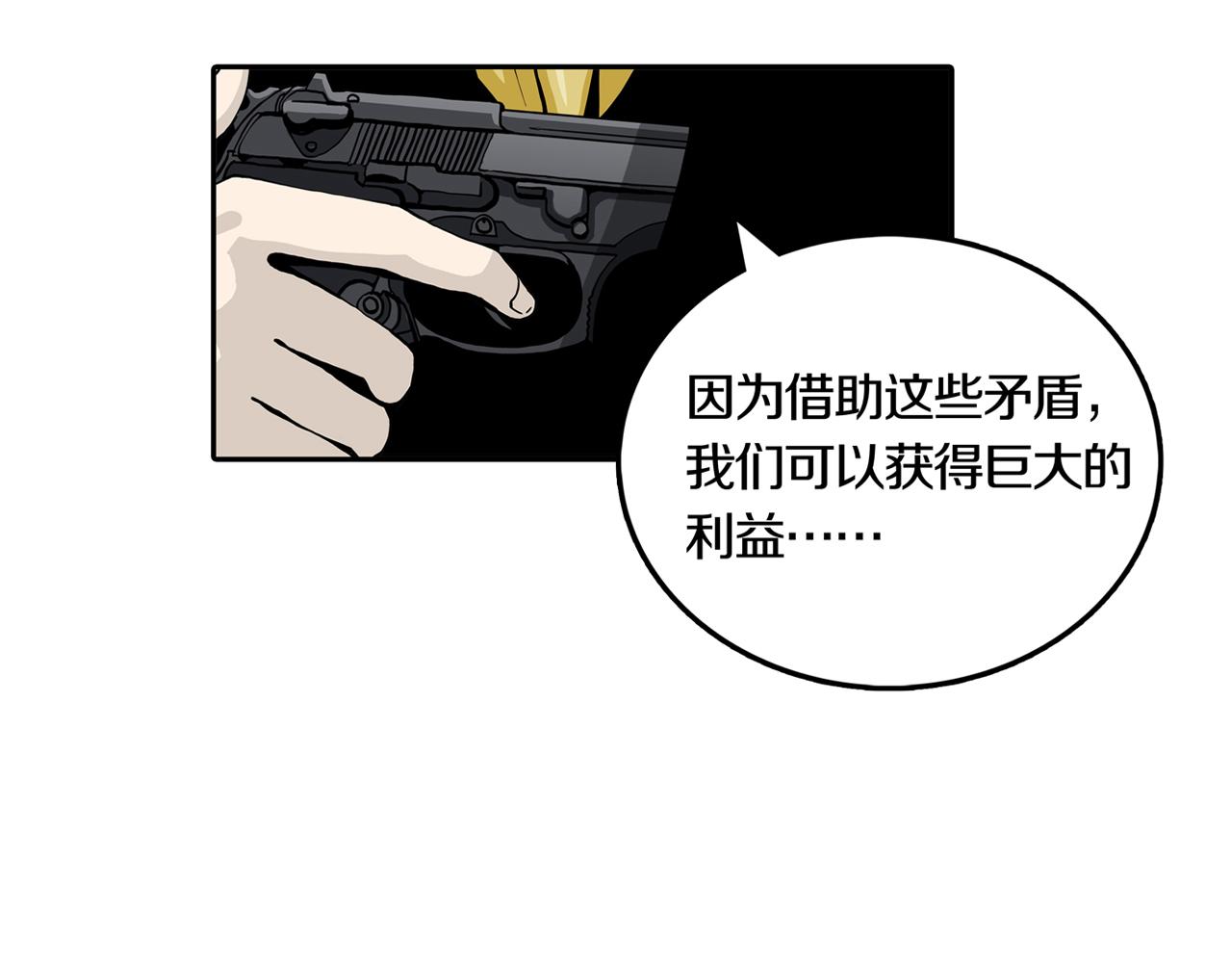 第32话 章鱼烧（七）61