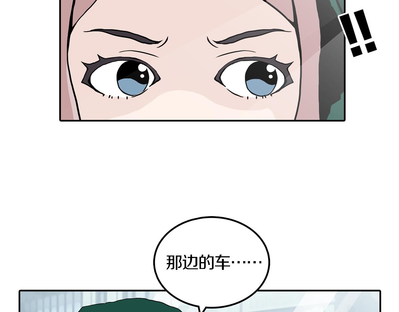 第31话 章鱼烧（六）69