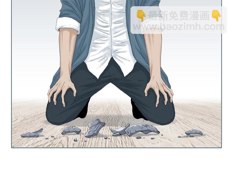 第1话 陶罐里的眼睛（一）76