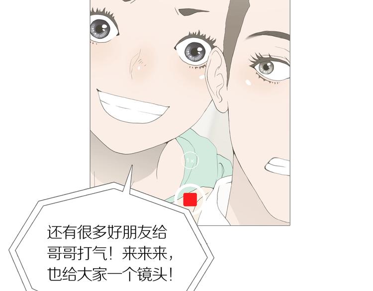 第9话 吸引力（一）11