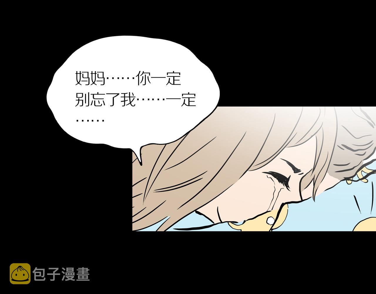 第25话 黑（八-下）99