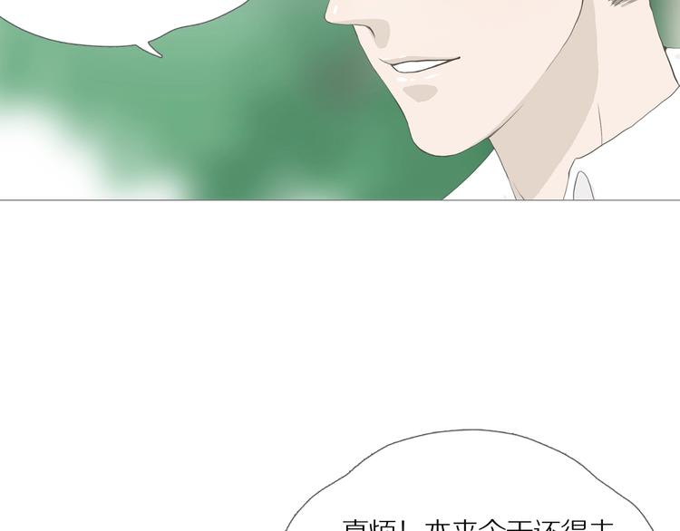 第10话 吸引力（二）19