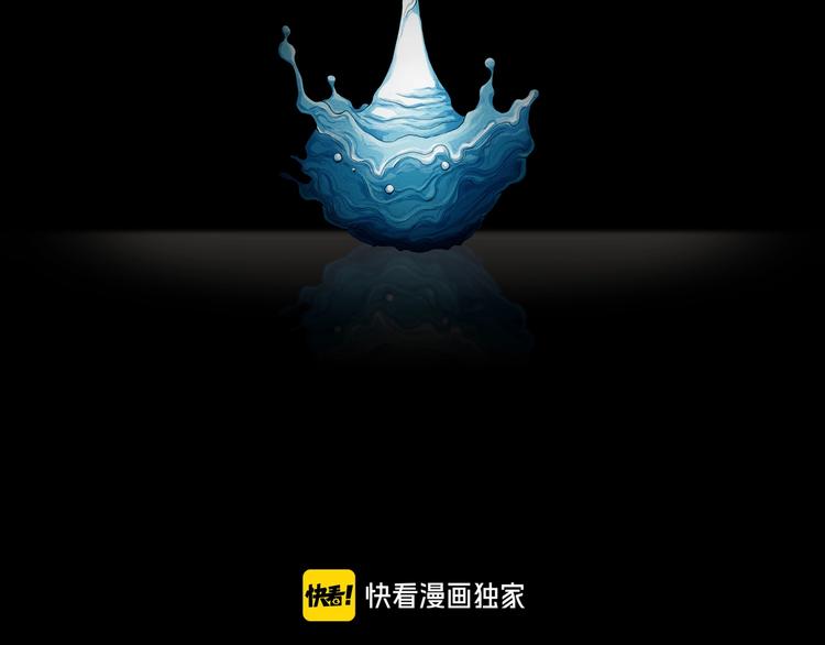 第3话 陶罐里的眼睛（三）19