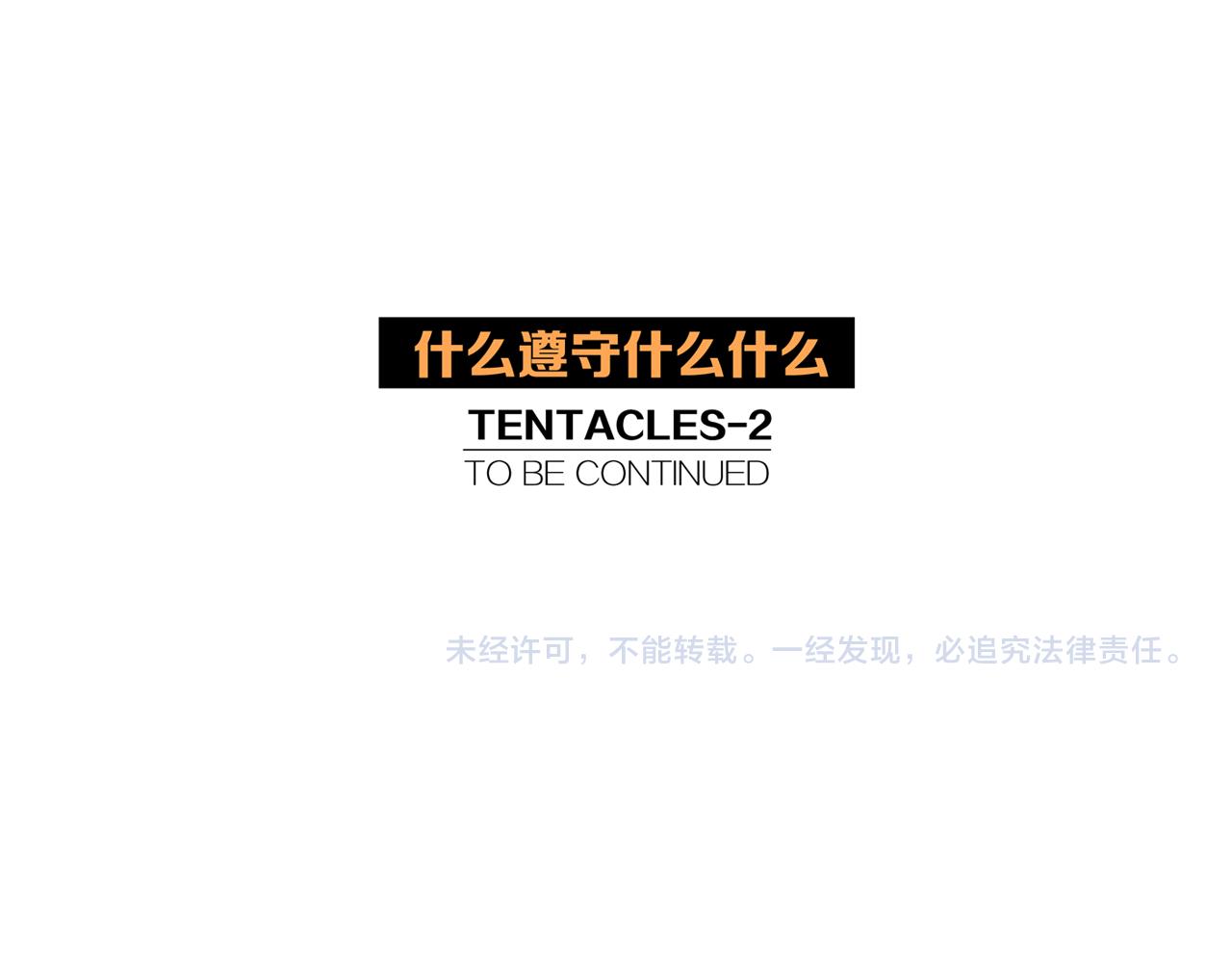 第27话 章鱼烧（二）100