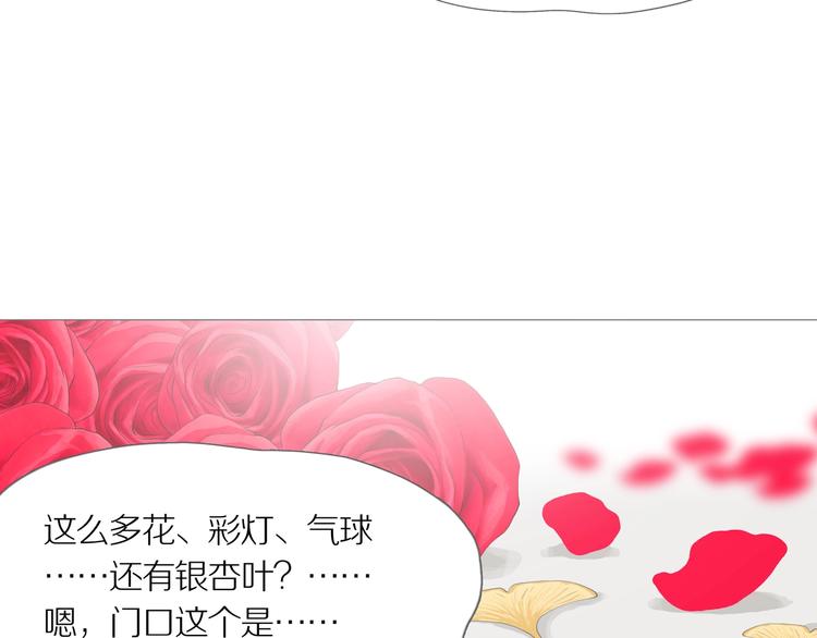 第9话 吸引力（一）45