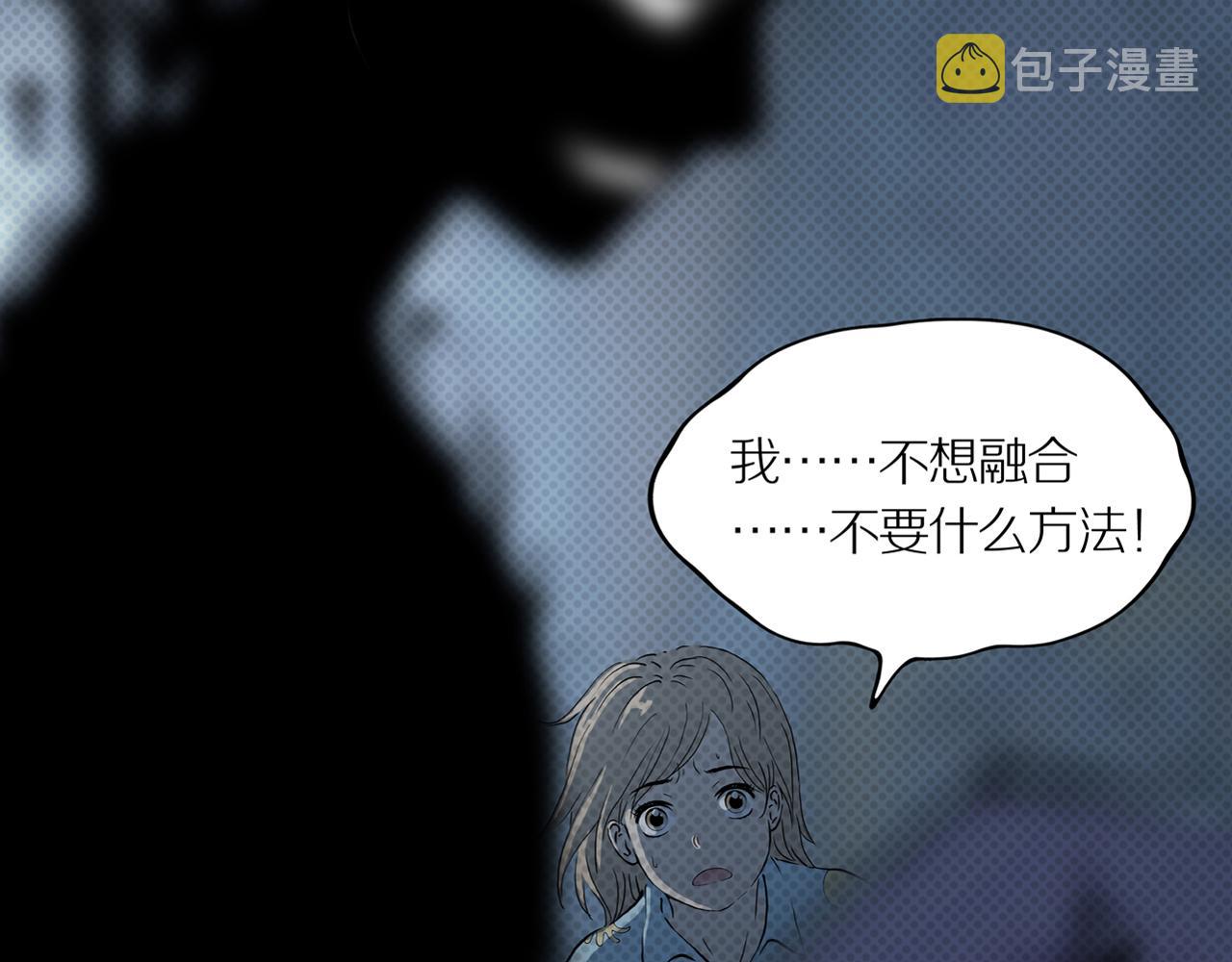 第24话 黑（八—上）65