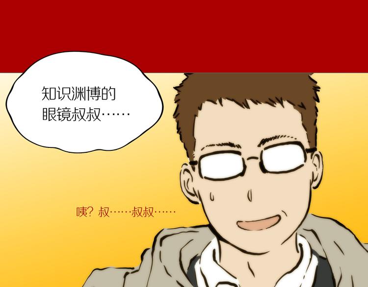 新春特别篇37