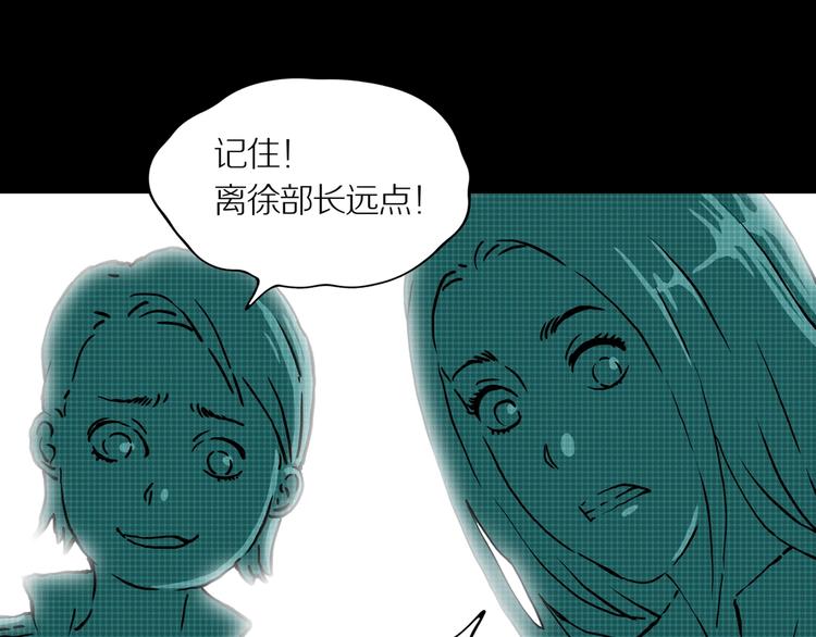 第17话 黑（一）9
