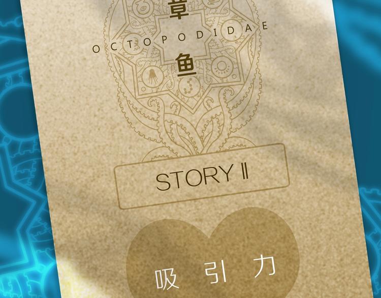 最终章预告10