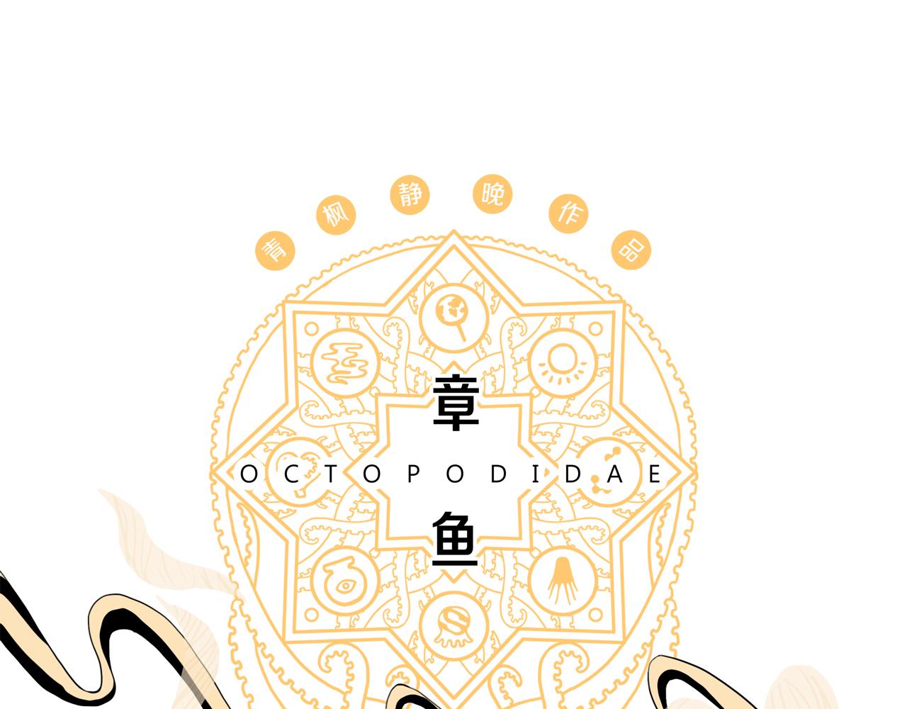 第25话 黑（八-下）182