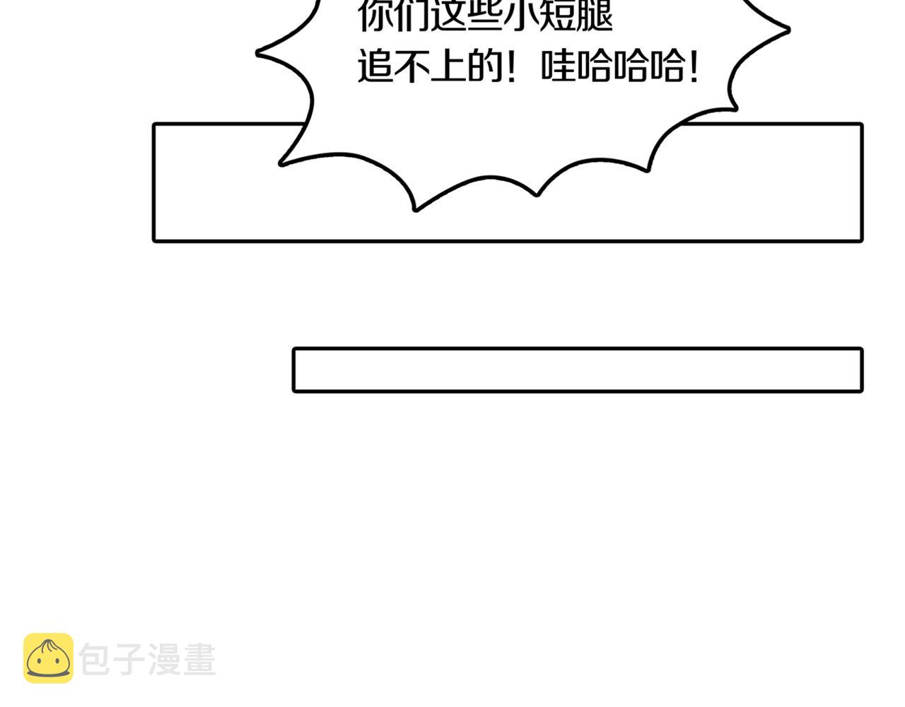 第26话 章鱼烧（一）83