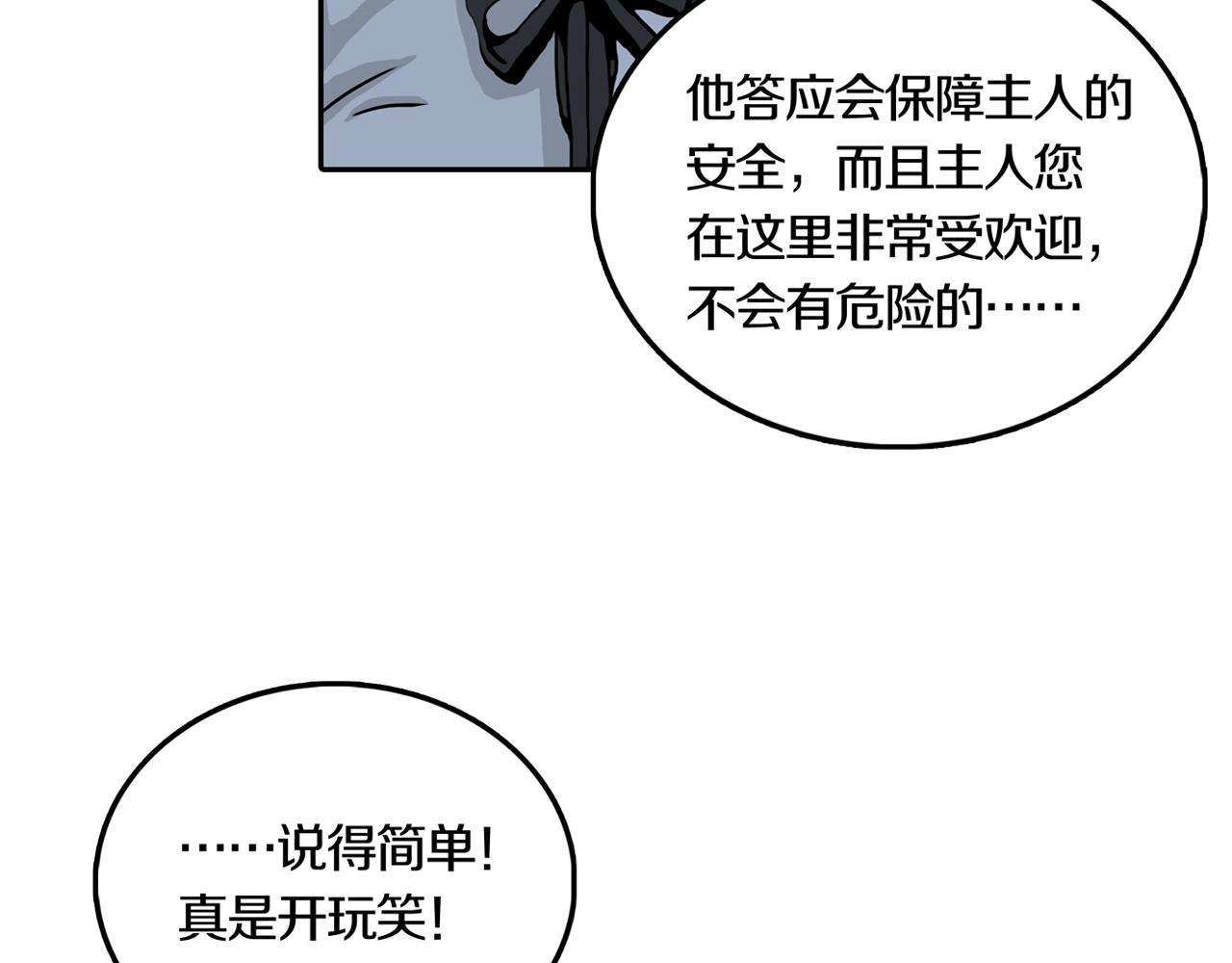 第31话 章鱼烧（六）25