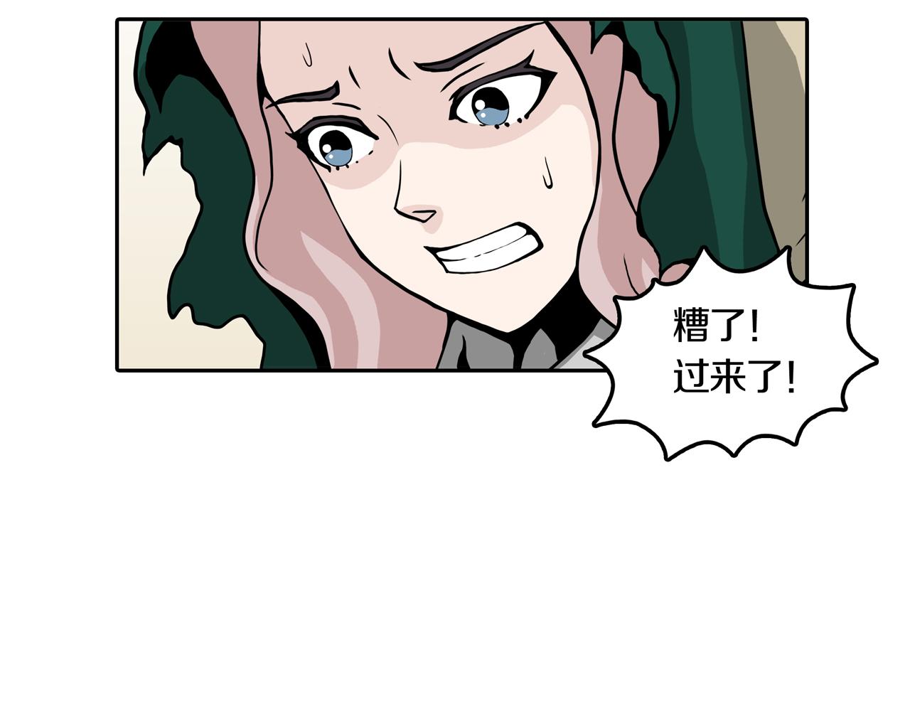 第33话 章鱼烧（八）74