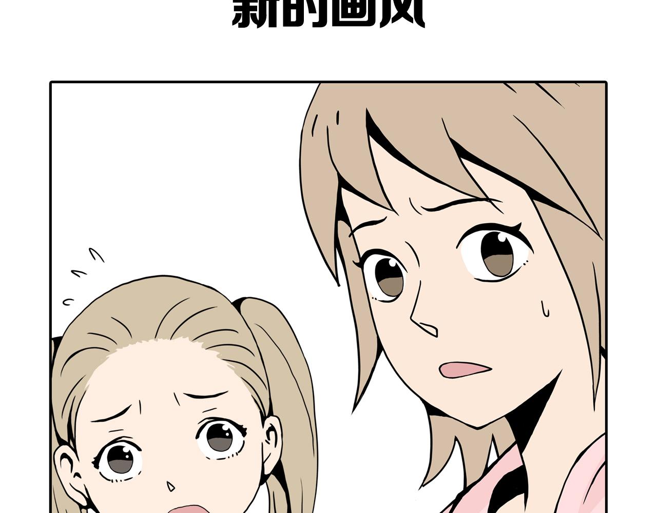 第25话 黑（八-下）176