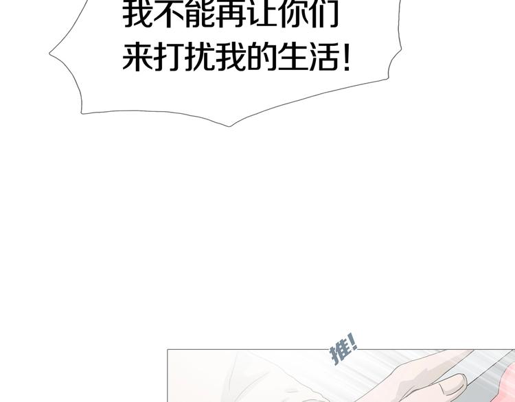 第15话 吸引力（七）90