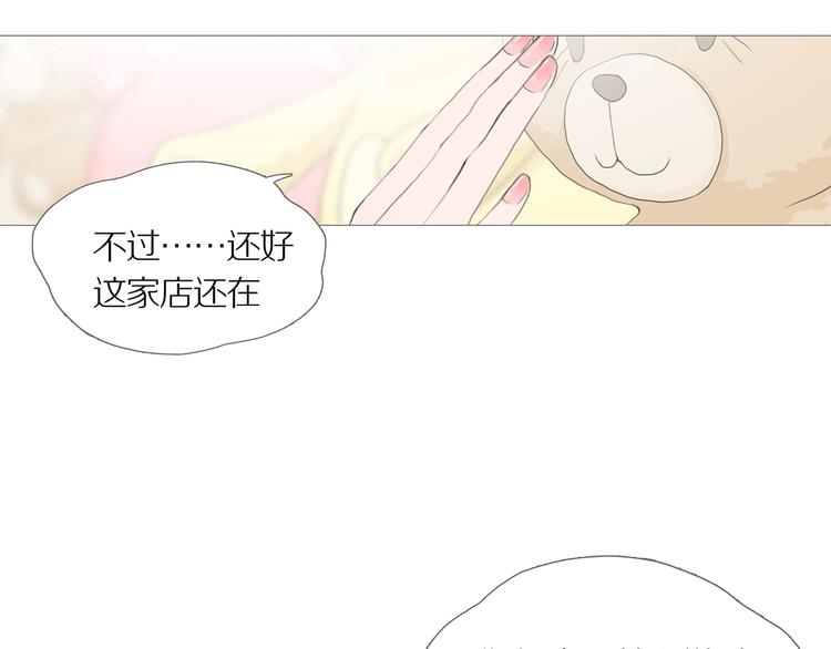 第15话 吸引力（七）24