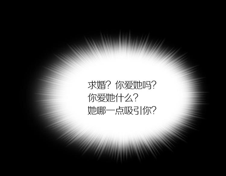 第16话 吸引力（完）59