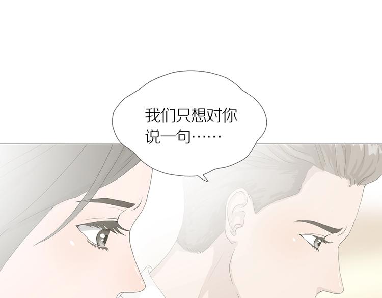 第16话 吸引力（完）31