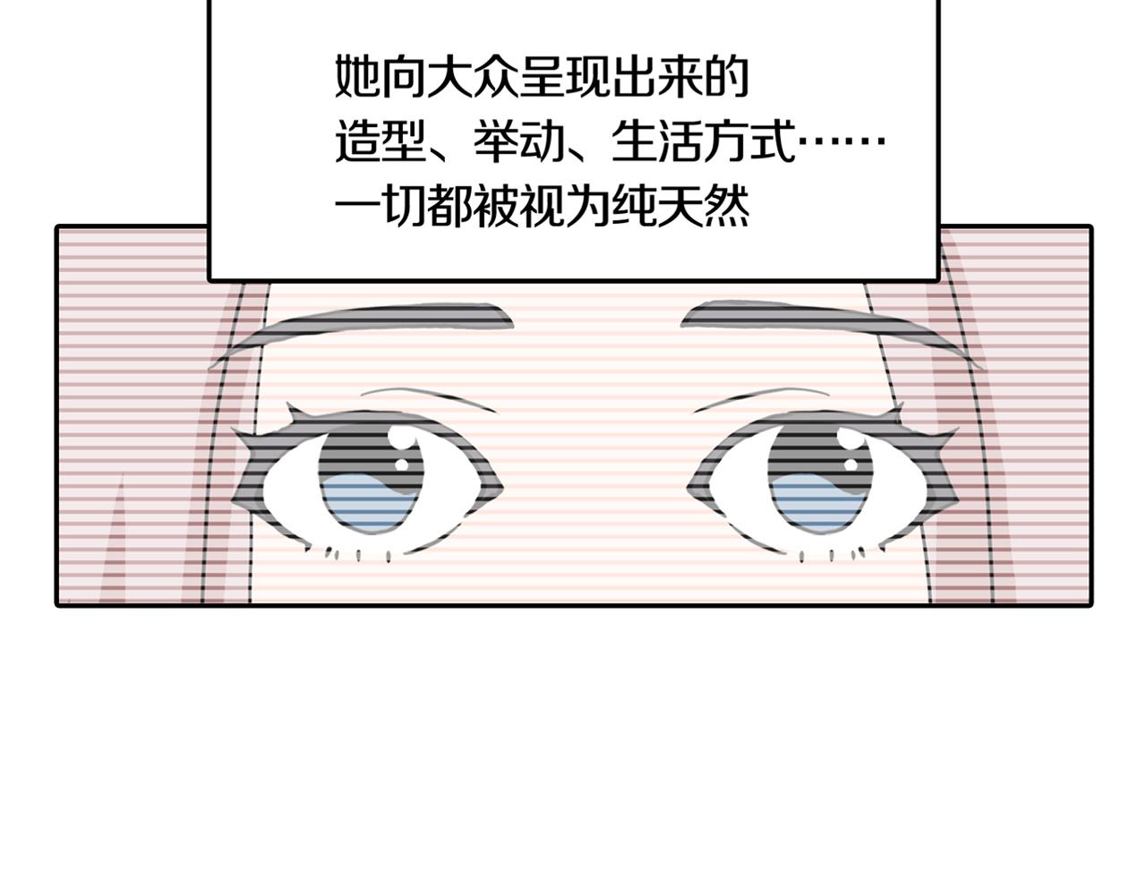 第30话 章鱼烧（五）30