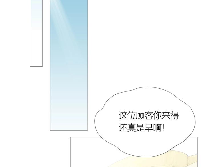 第10话 吸引力（二）91