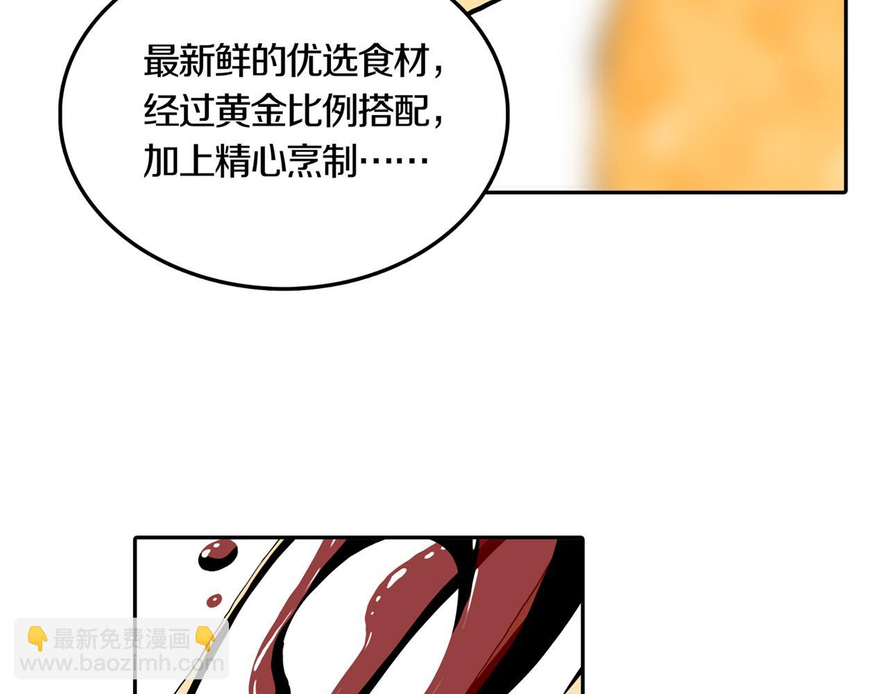 第四场开幕12