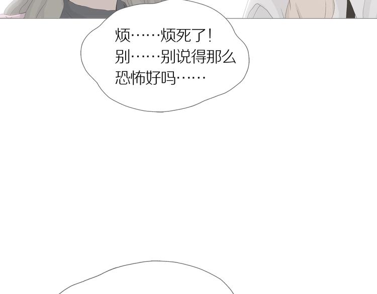第10话 吸引力（二）36