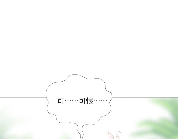 第13话 吸引力（五）99