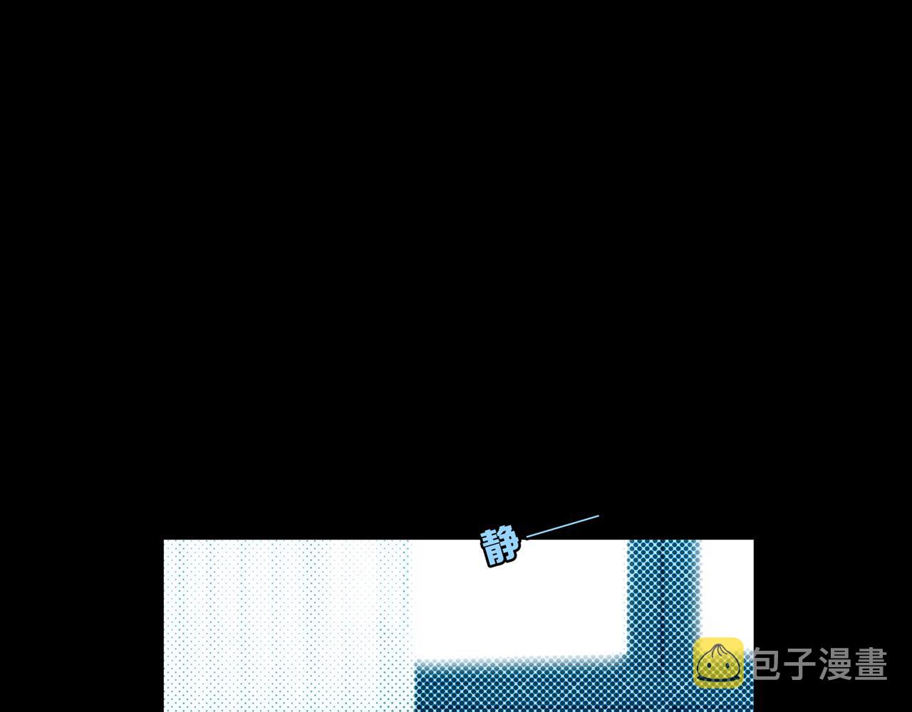 第19话 黑（三）42