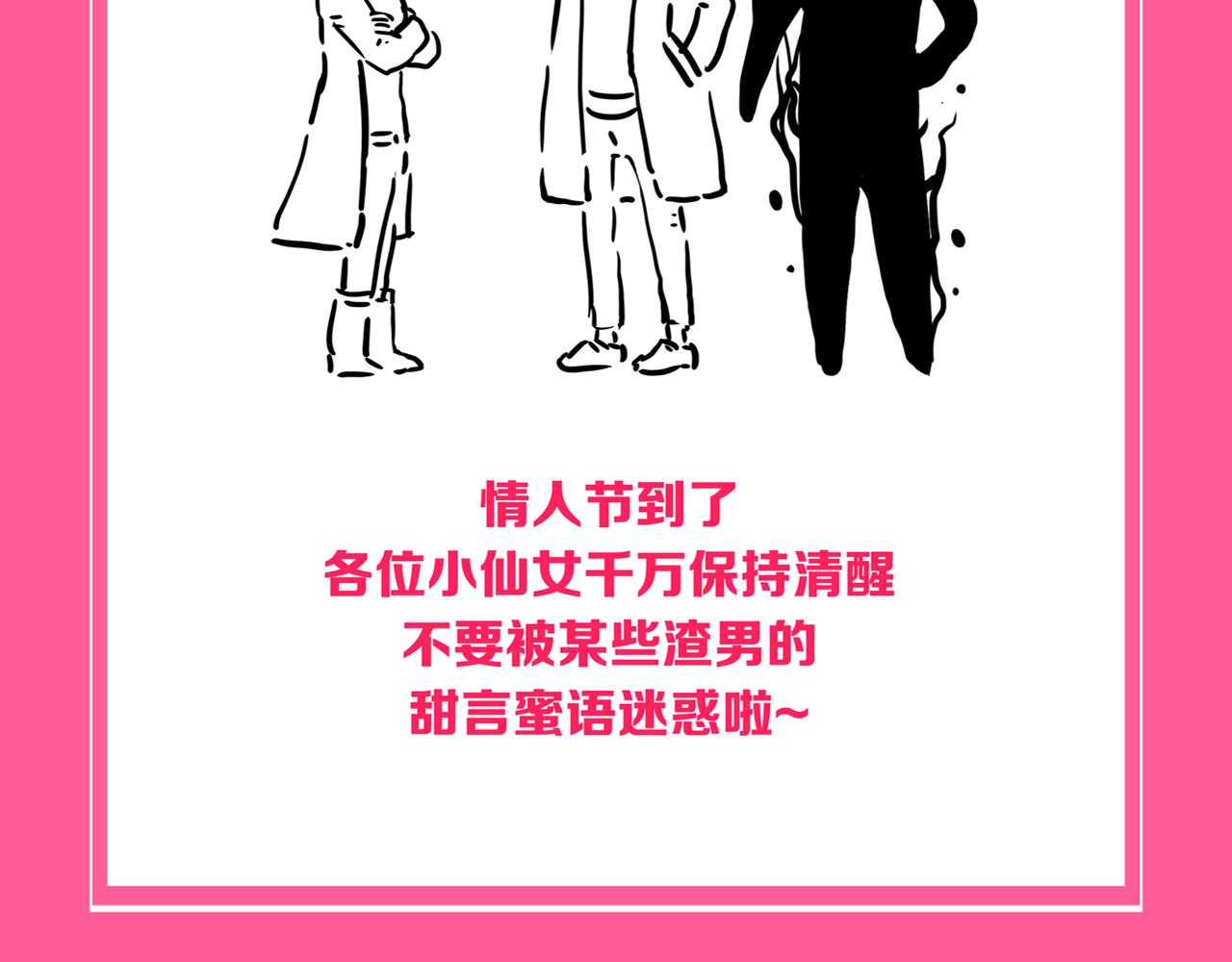 第21话 黑（五）105