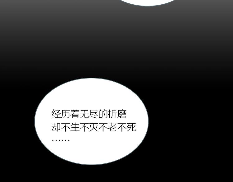 第7话 陶罐里的眼睛（七）43