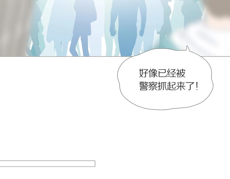 第10话 吸引力（二）67
