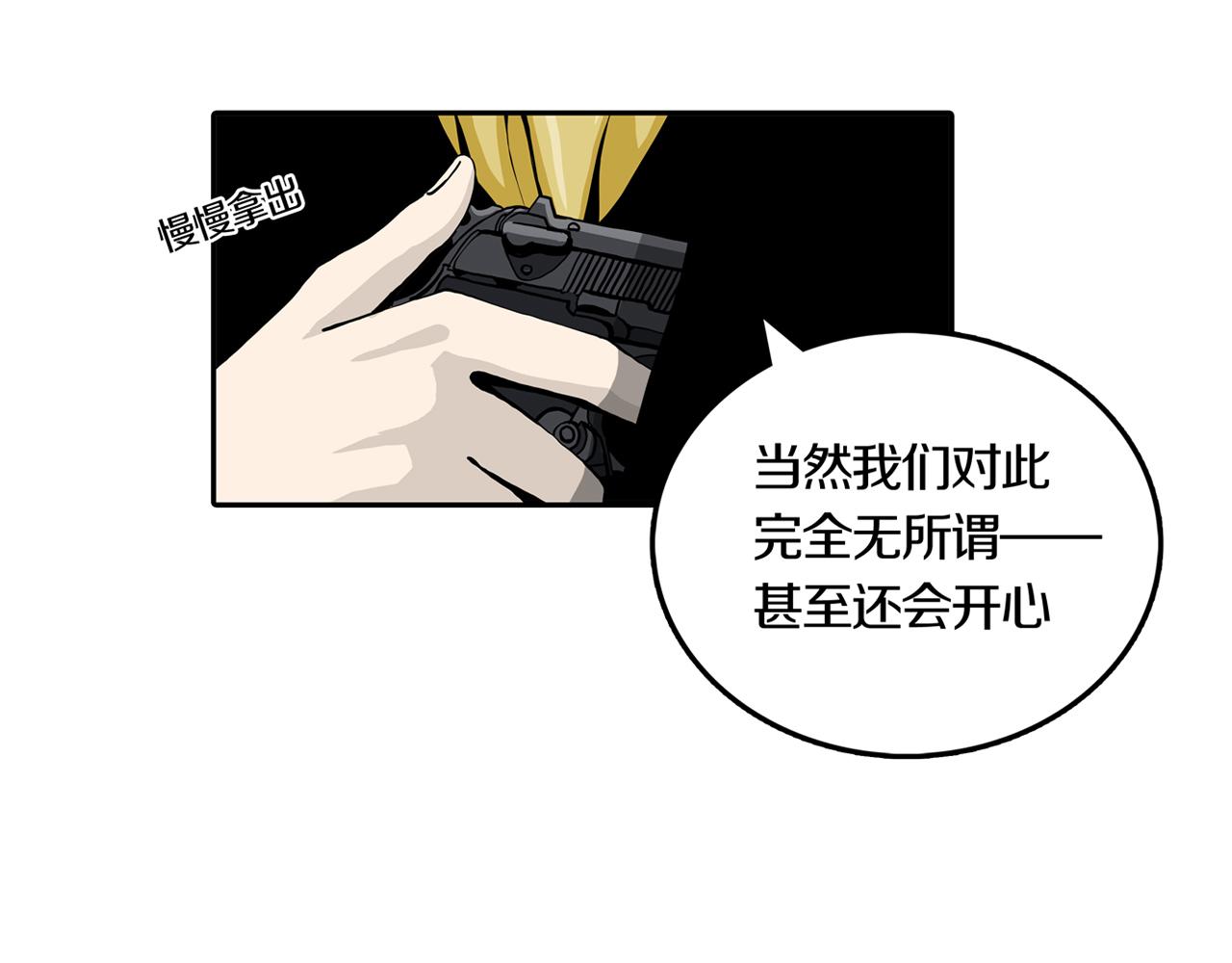 第32话 章鱼烧（七）60