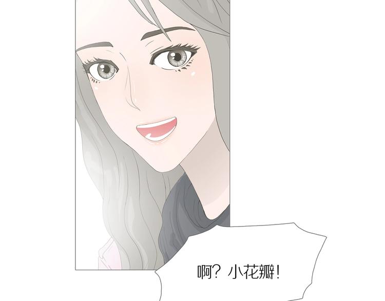 第13话 吸引力（五）82