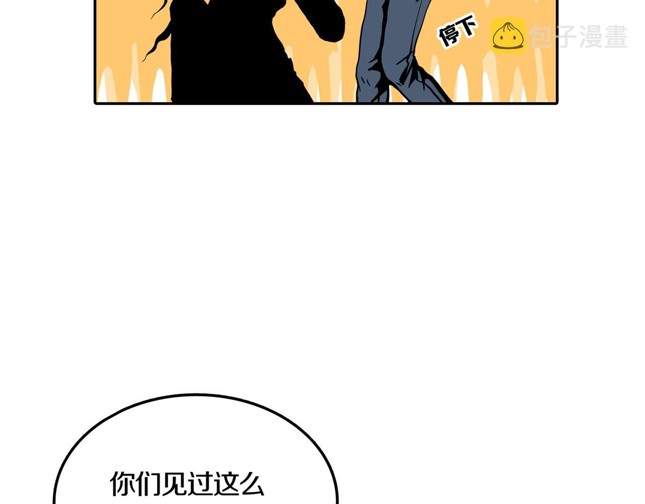 第四场开幕39