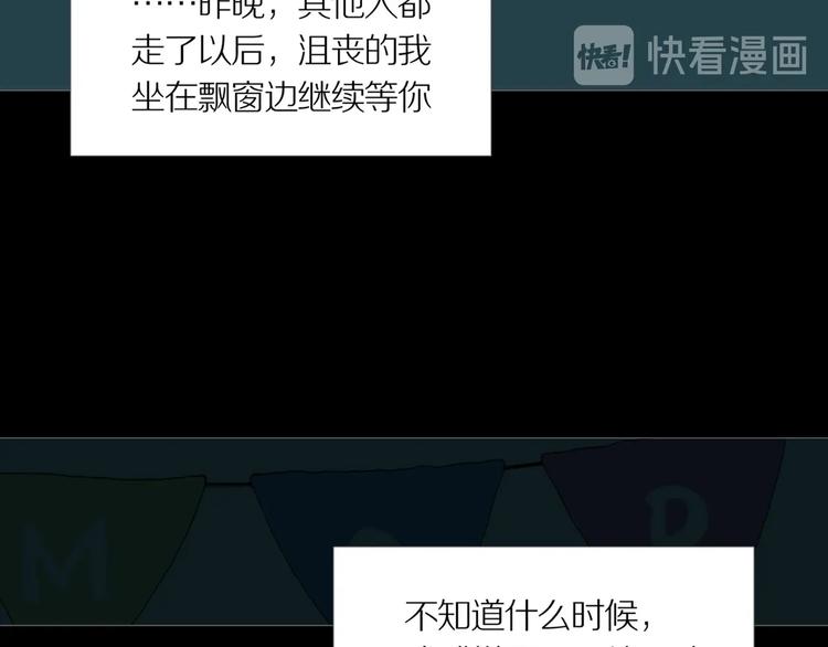 第16话 吸引力（完）52
