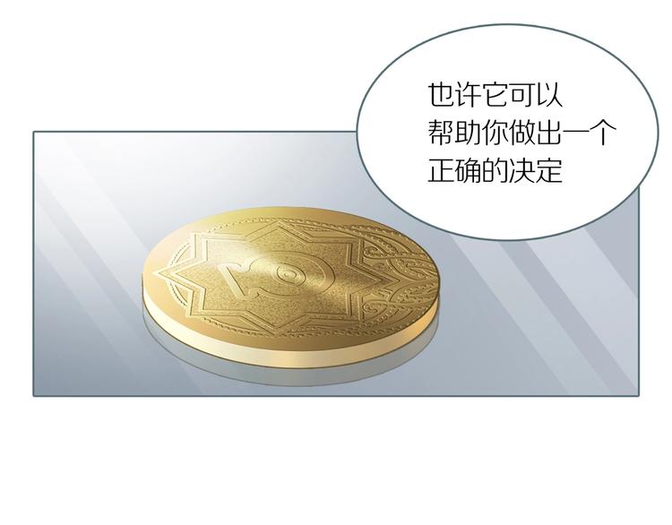 第4话 陶罐里的眼睛（四）46