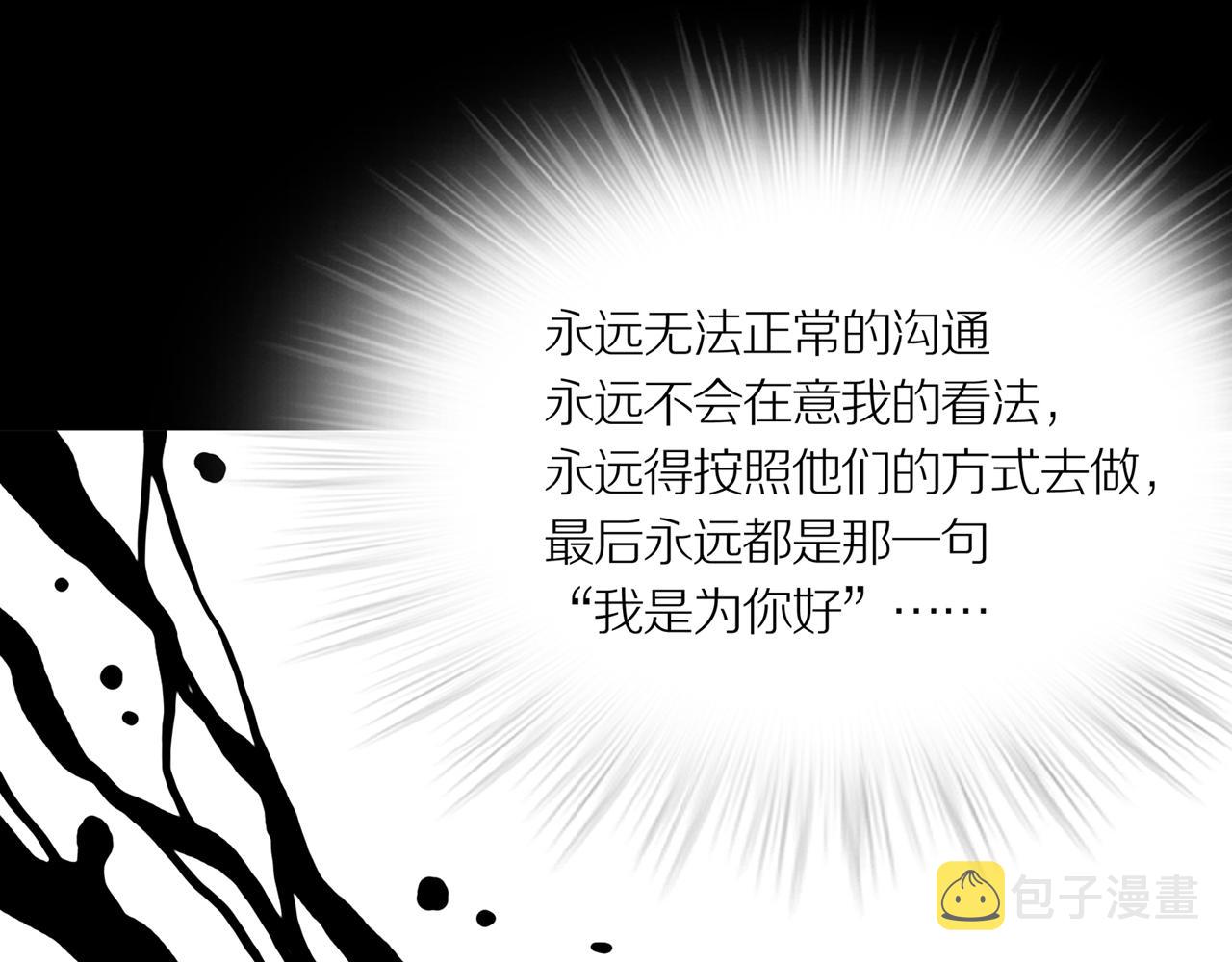 第19话 黑（三）59