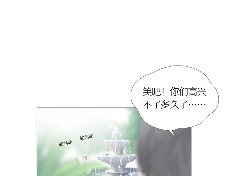 第13话 吸引力（五）88