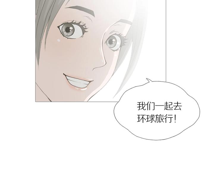 第13话 吸引力（五）42