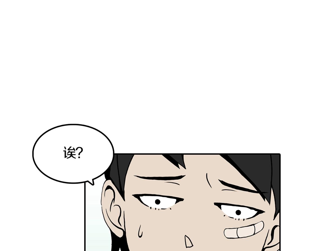 第26话 章鱼烧（一）117