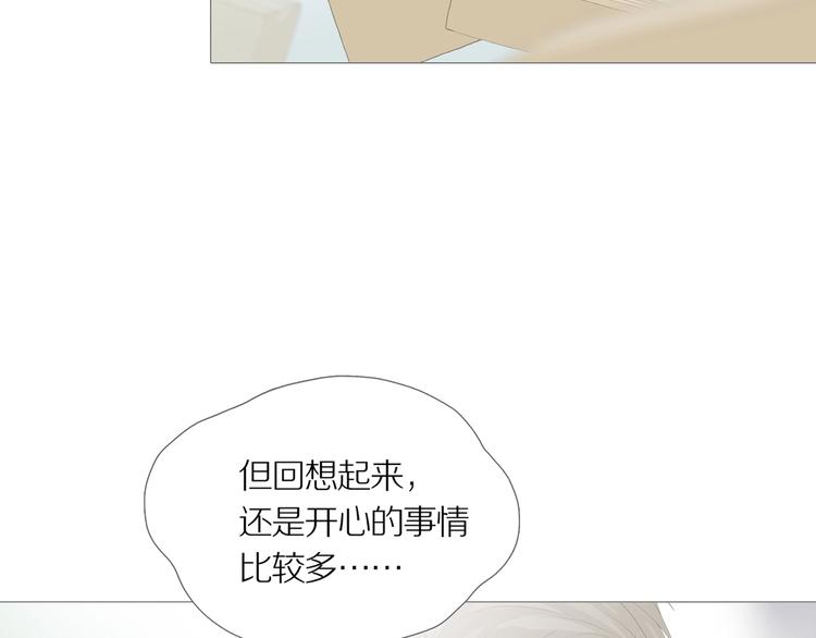 第13话 吸引力（五）78