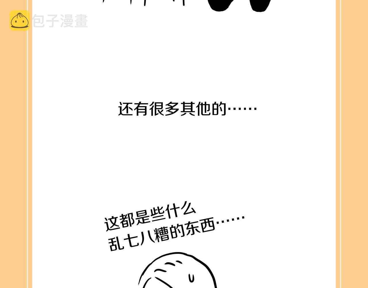 第31话 章鱼烧（六）111