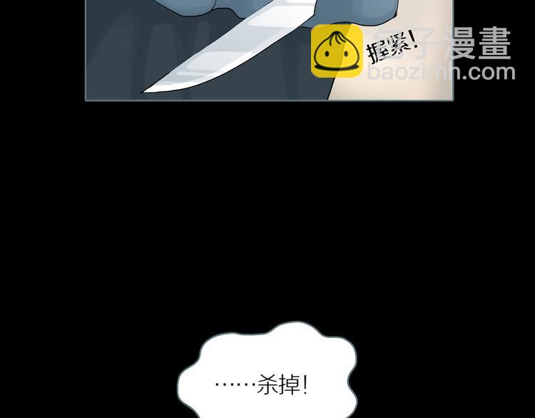 第1话 陶罐里的眼睛（一）14