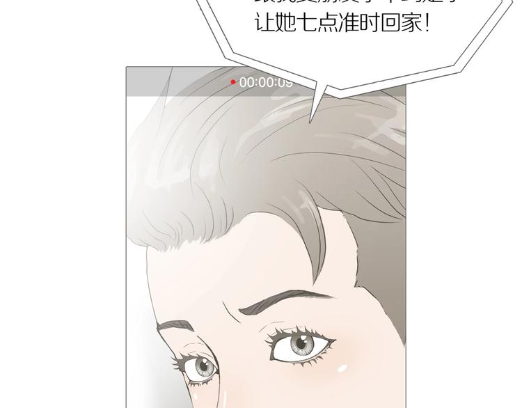 第9话 吸引力（一）3