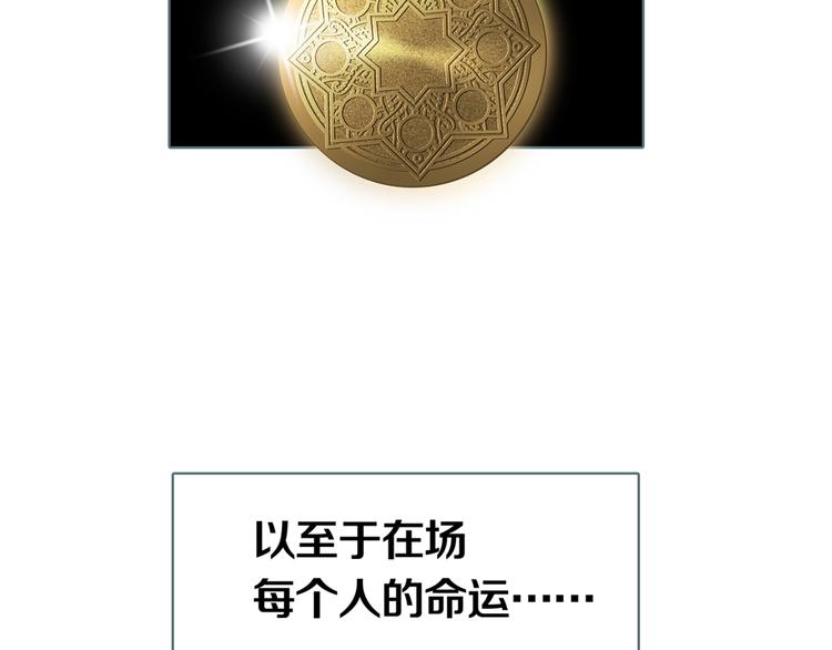 序章 你看见章鱼了吗？56
