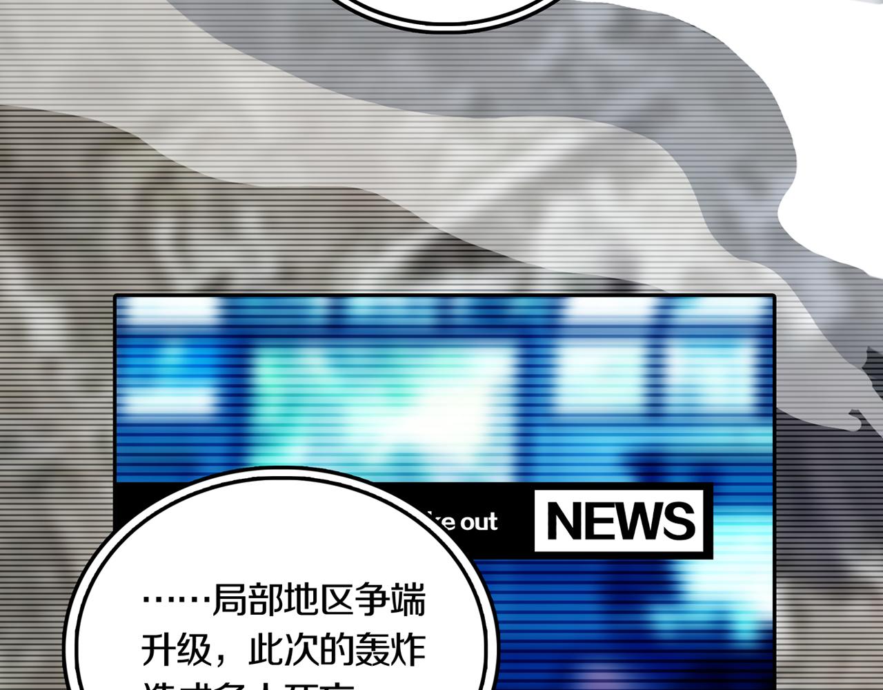 第33话 章鱼烧（八）15