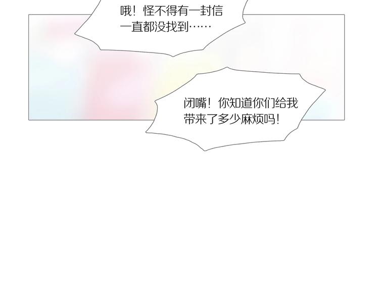 第15话 吸引力（七）72